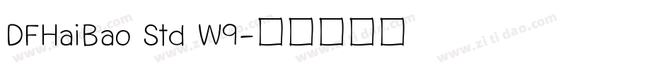 DFHaiBao Std W9字体转换